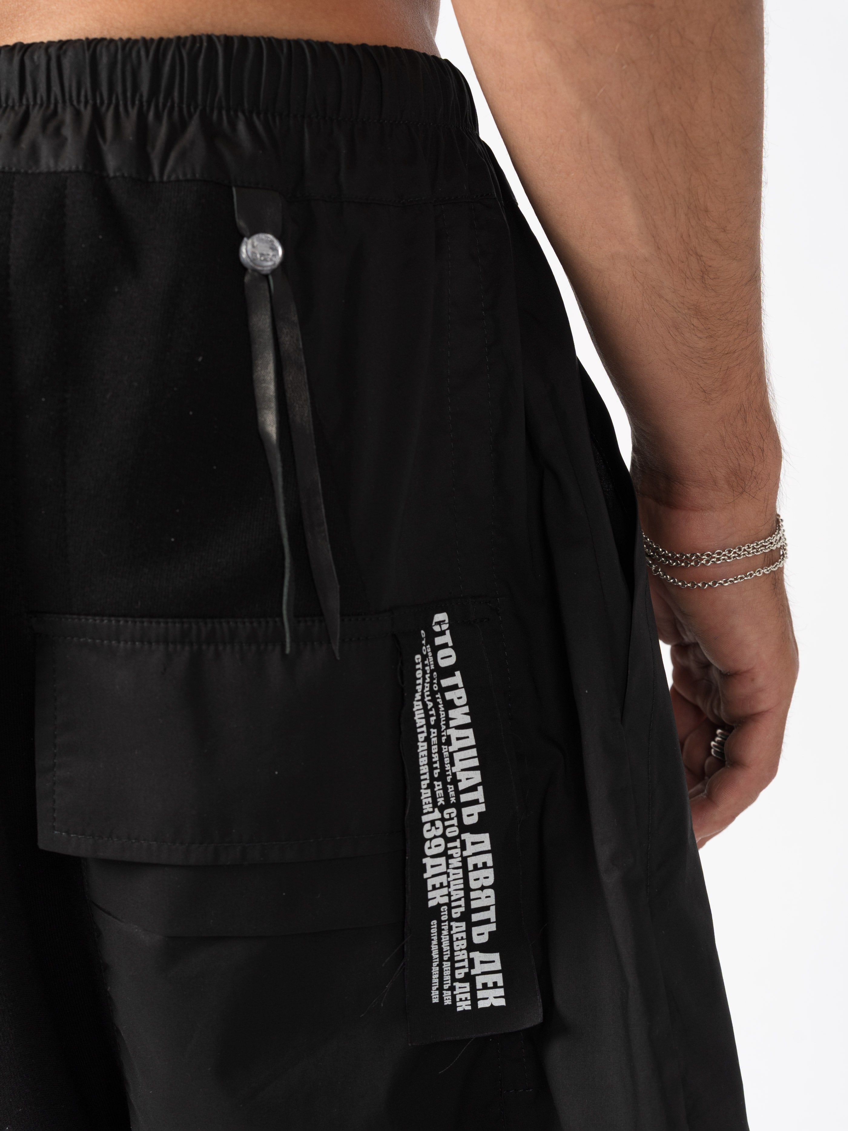 Cargo Shorts with Raw Hem - INN7